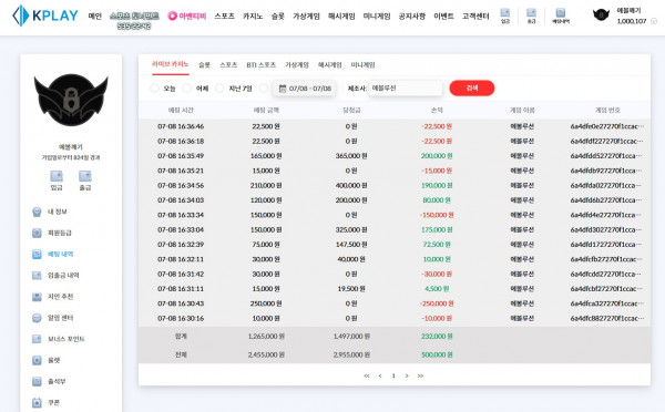 캐플 후기