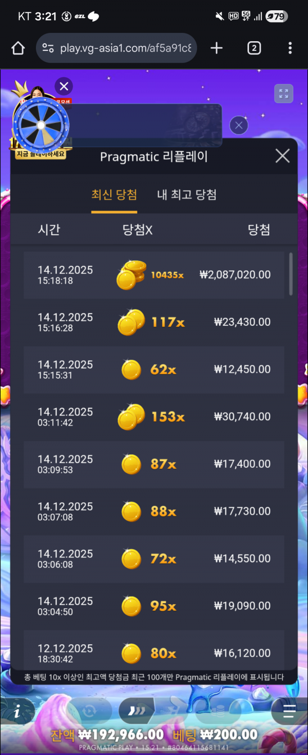 첫충 슬롯 1만배 ㅅㅅ