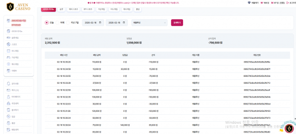 [첫충이벤트] 아벤후기