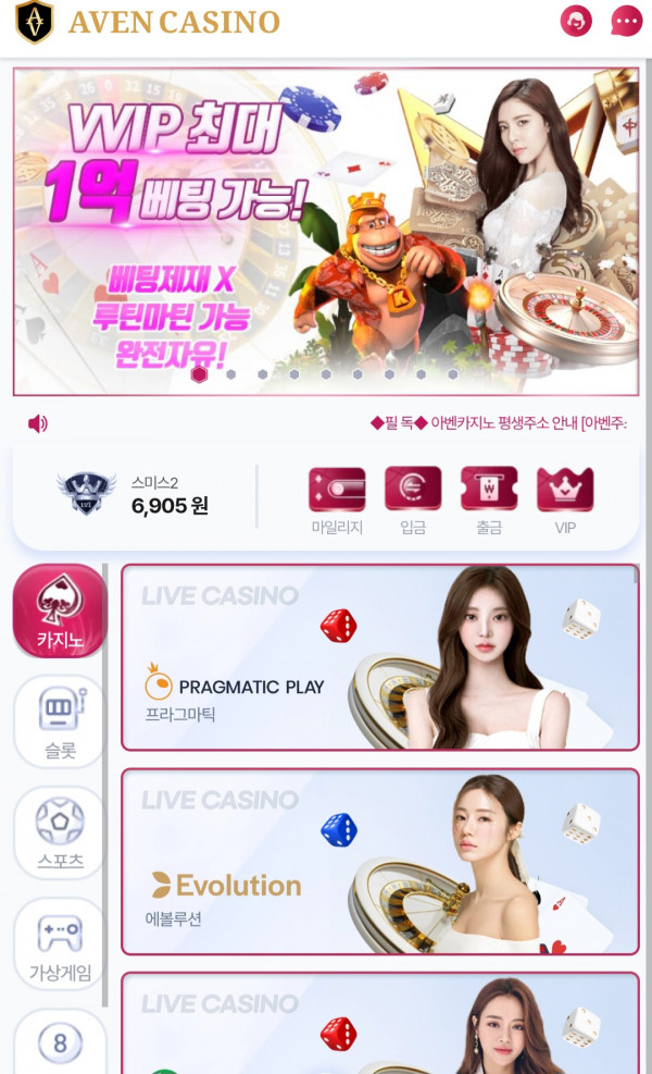 간만에 승부 보려 했던 후기!