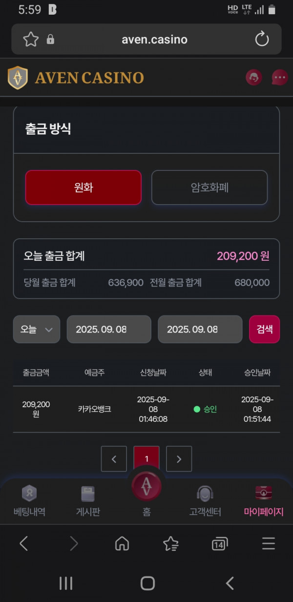 아벤카지노