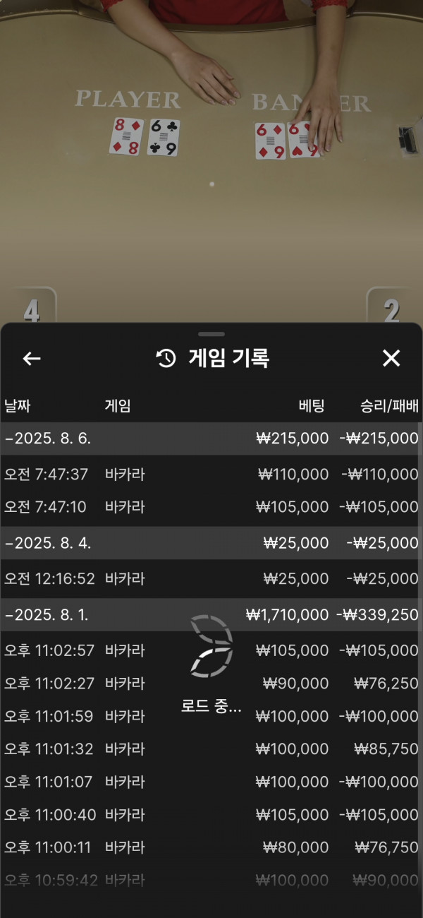아벤후기