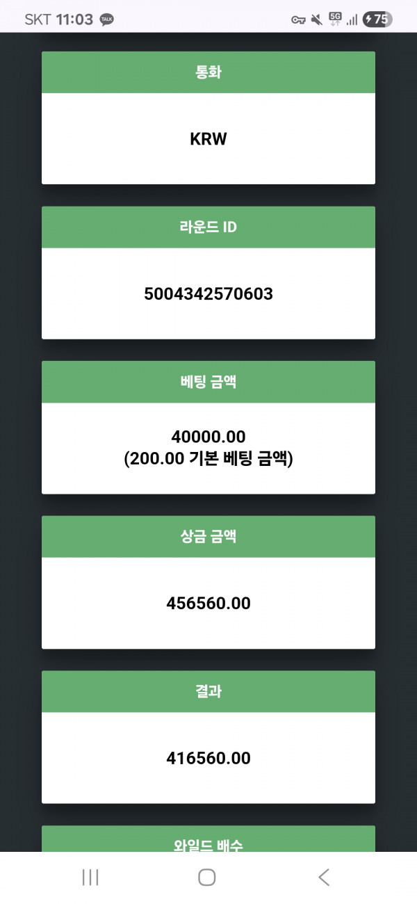 슬롯배당왕 이벤트