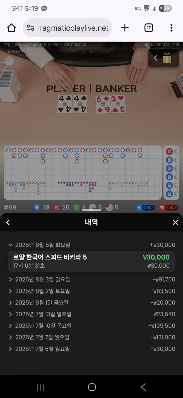 케플후기