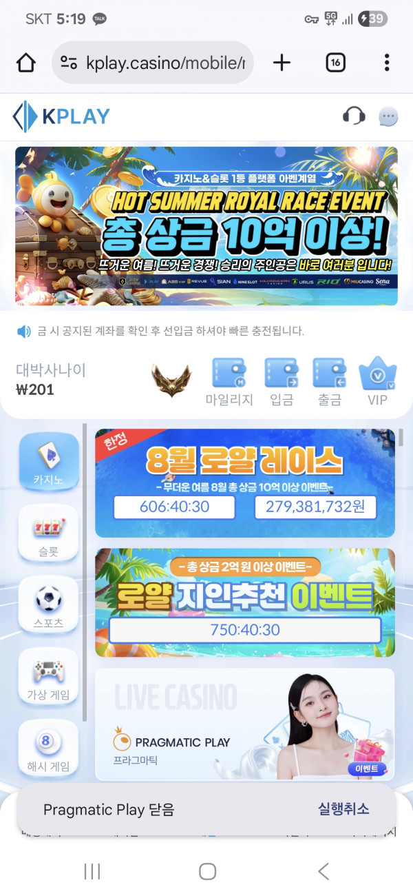 케플후기