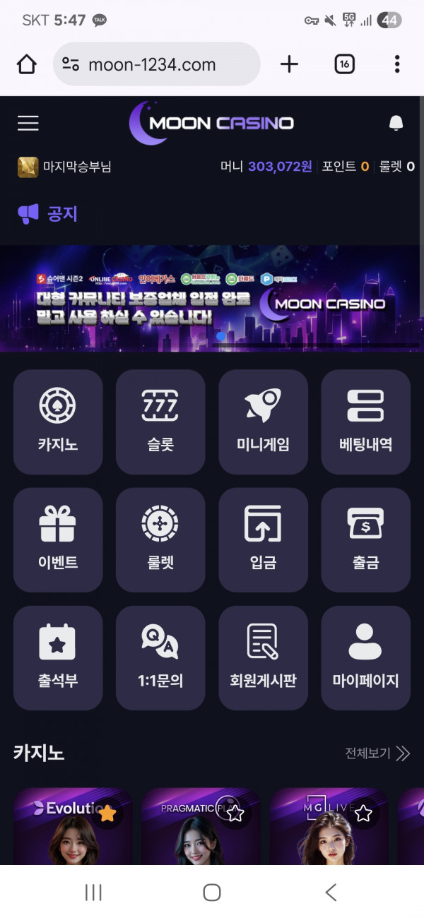 문카후기