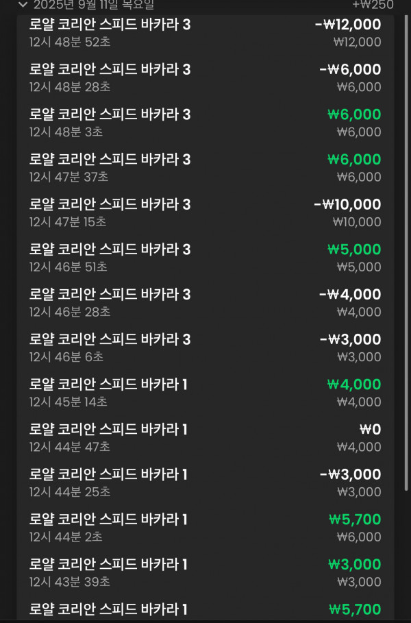 인생