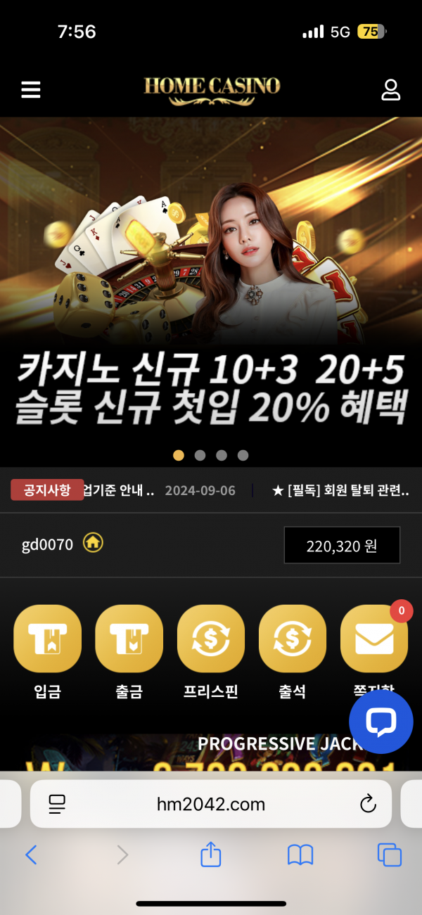 홈카후기
