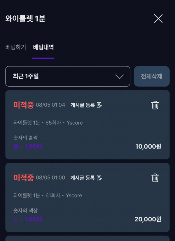 문