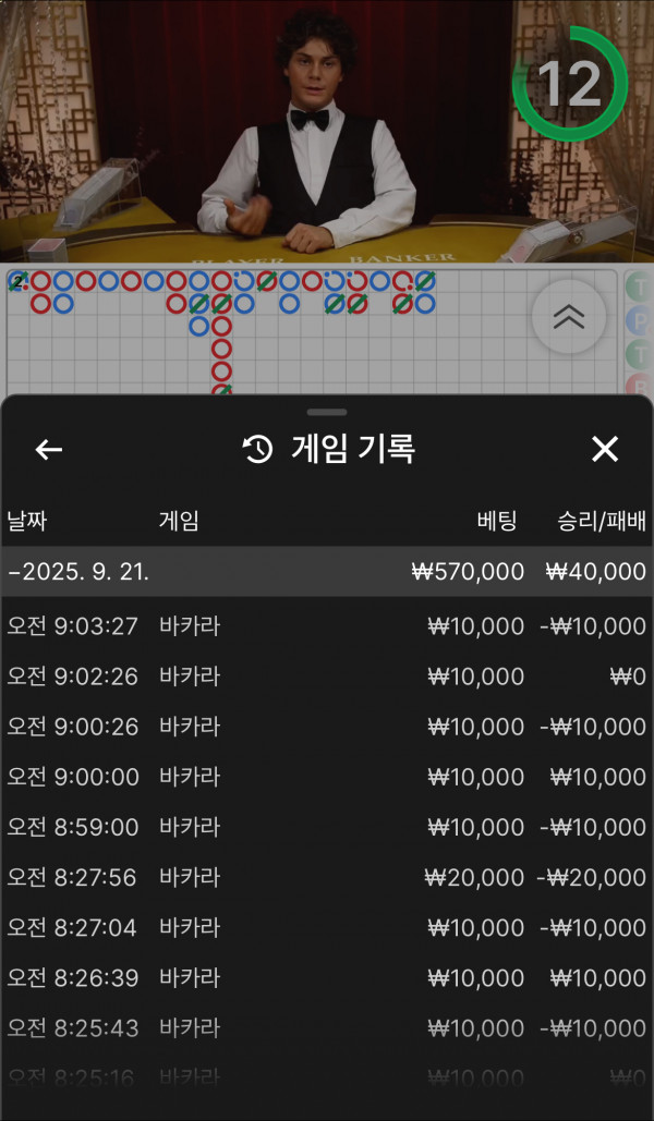 재충은 어렵네요