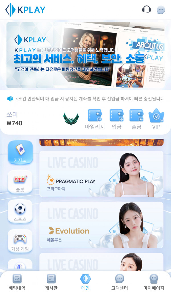 재충은 어렵네요
