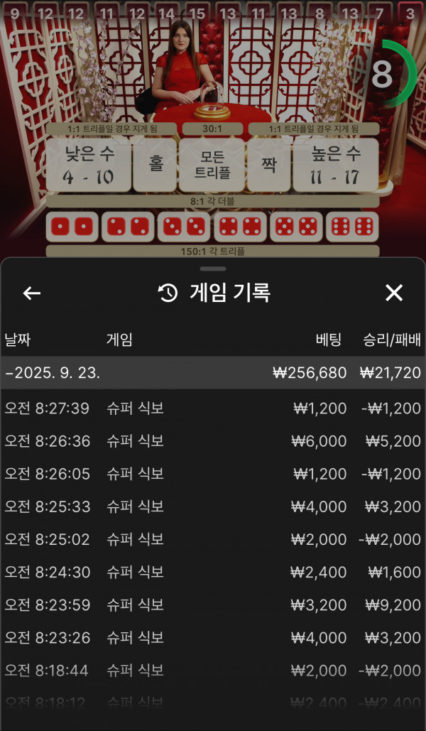 휴 힘들었네요