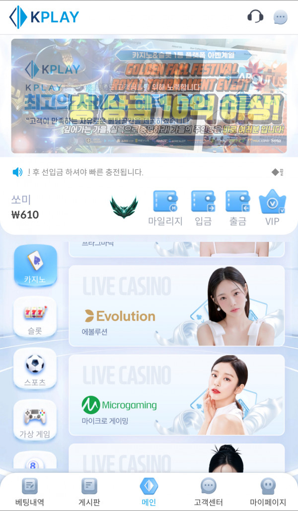 오늘도 폭망이네요