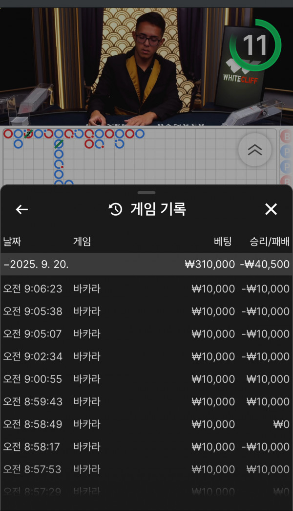 오늘도 폭망이네요