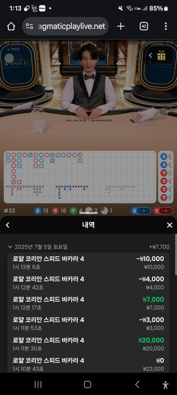 문카지노