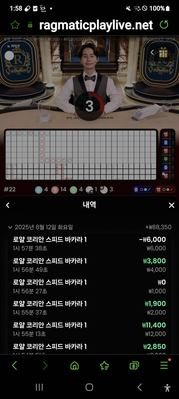 문카지노