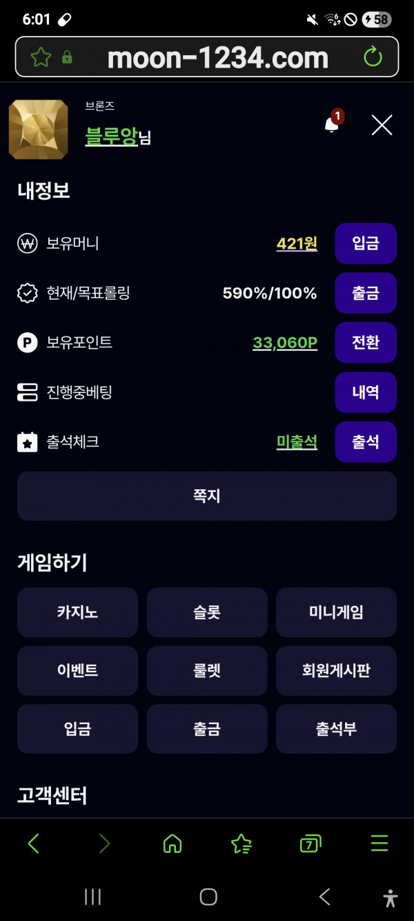 문카지노
