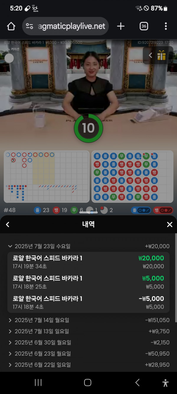 KPLAY