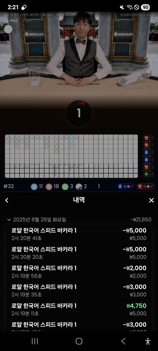 아벤카지노