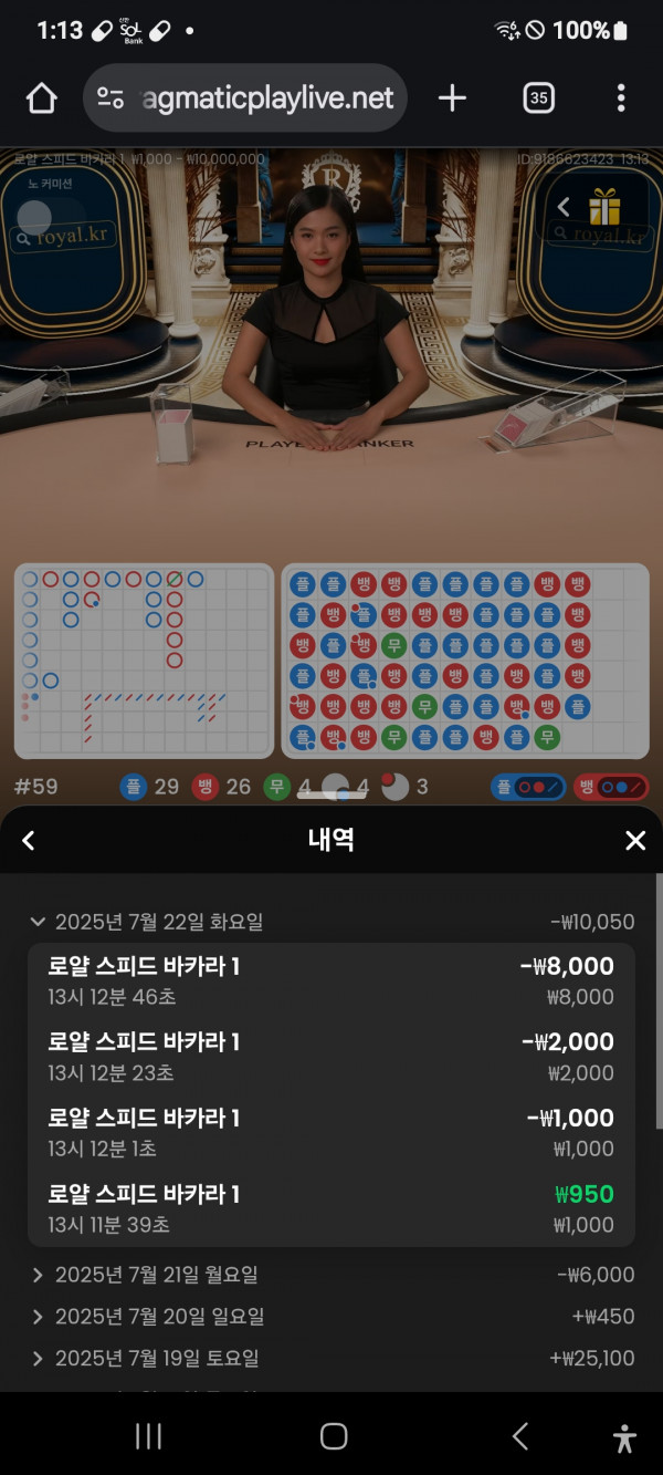 문카지노