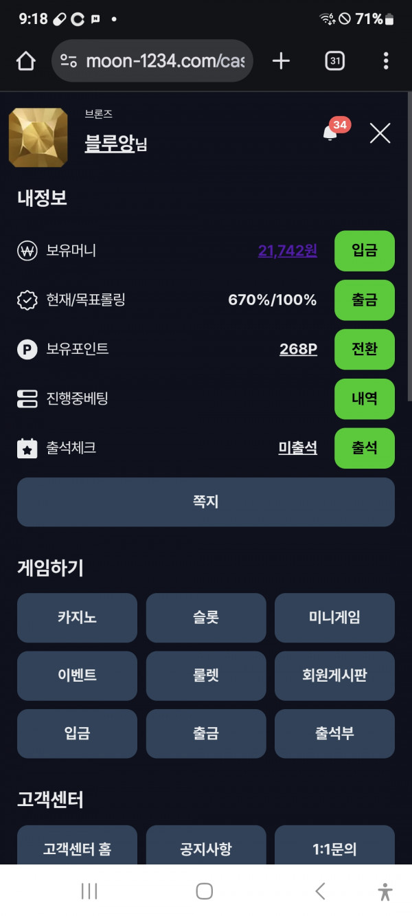문카지노