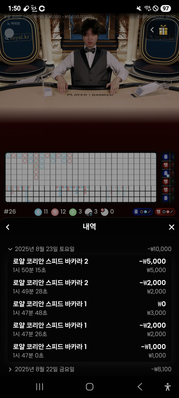 문카지노