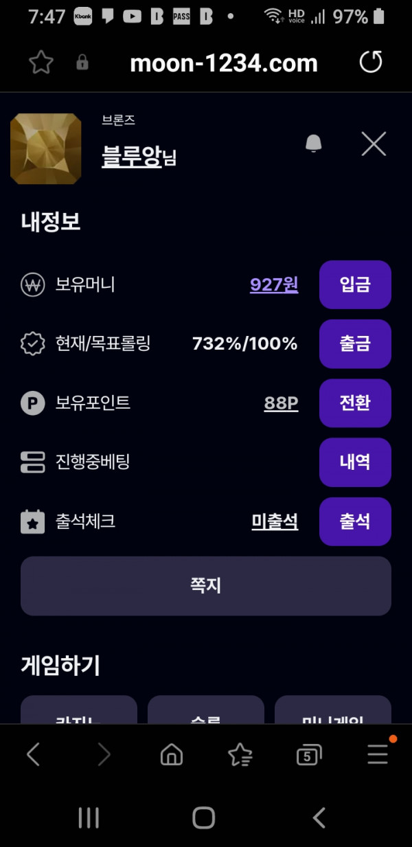 문카지노