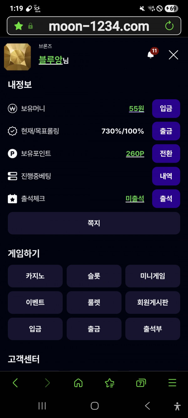 문카지노