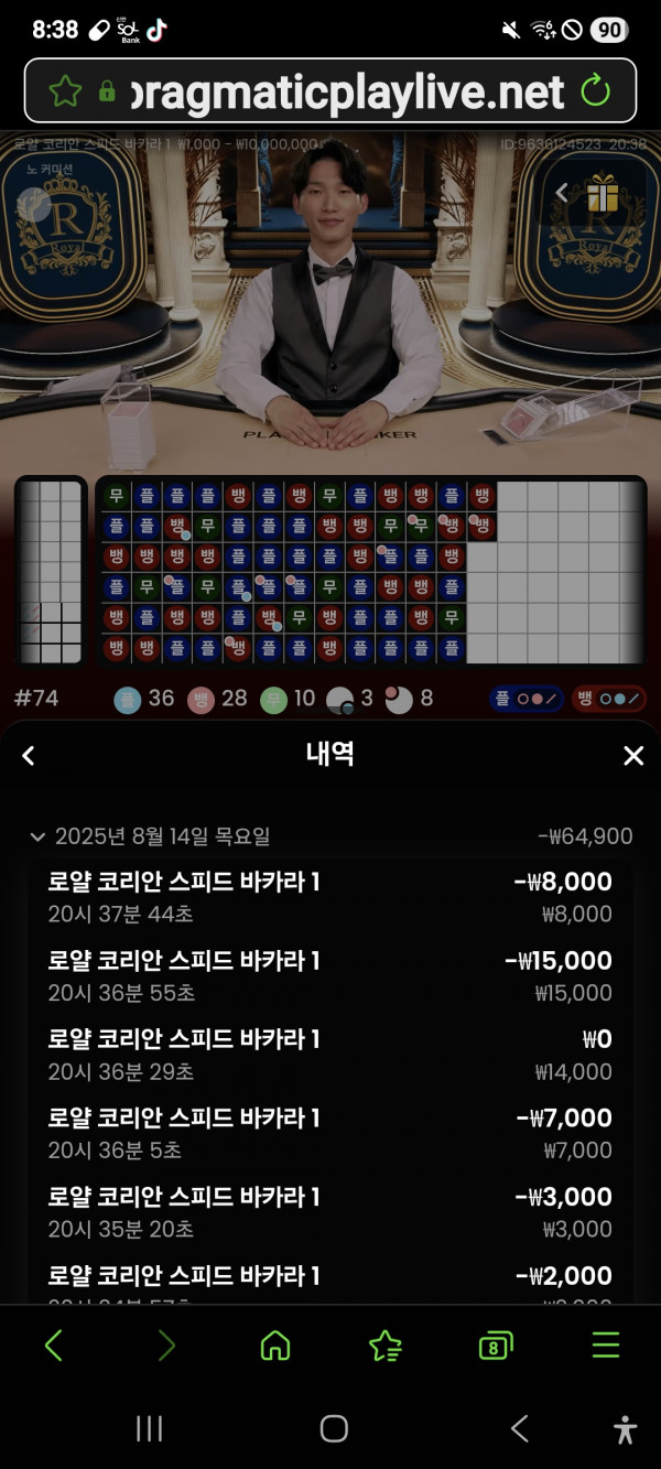 문카지노
