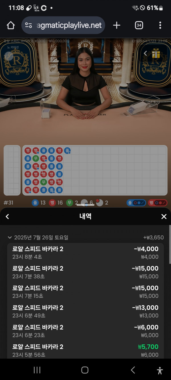 부자벳