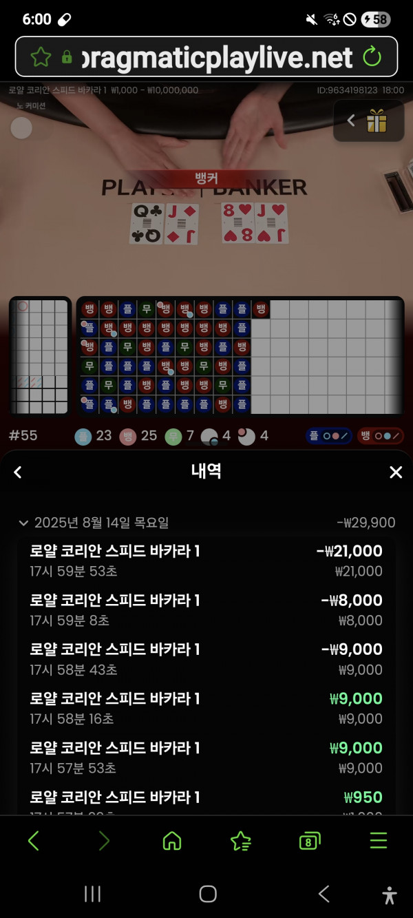 문카지노