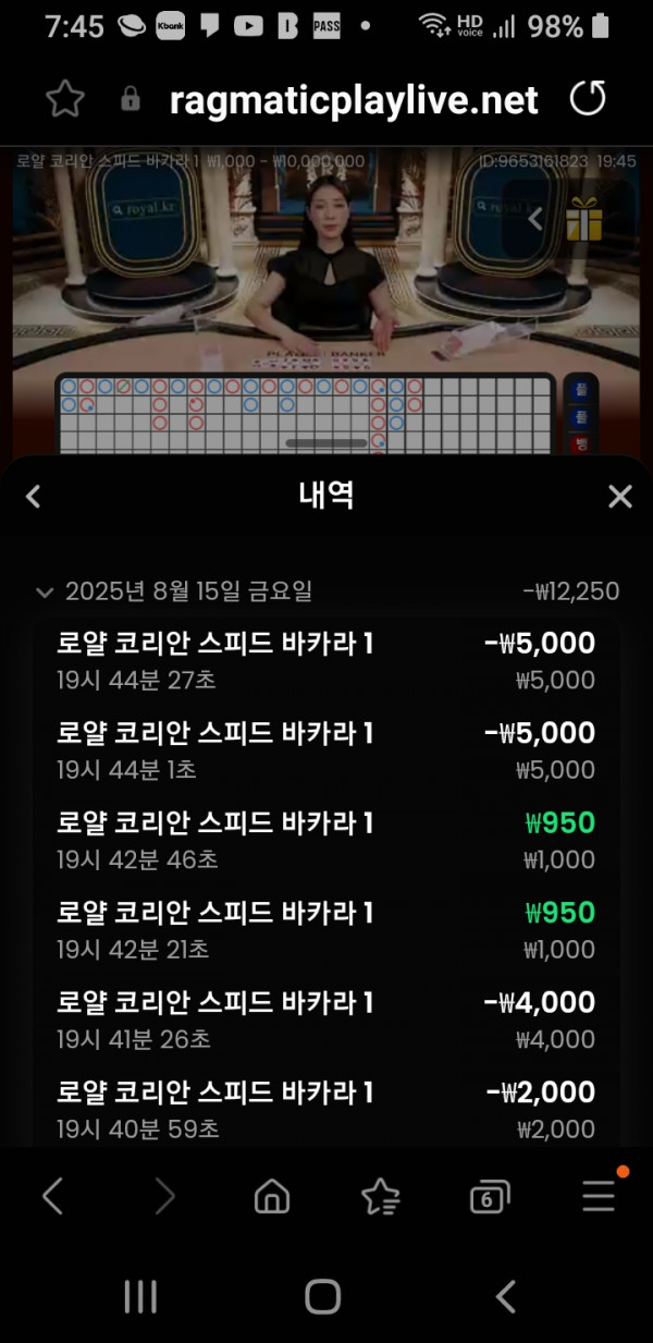 문카지노