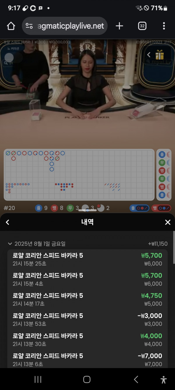 문카지노