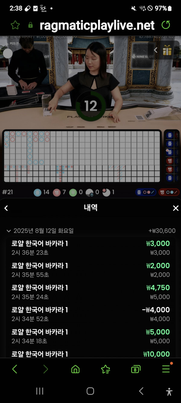 아벤카지노