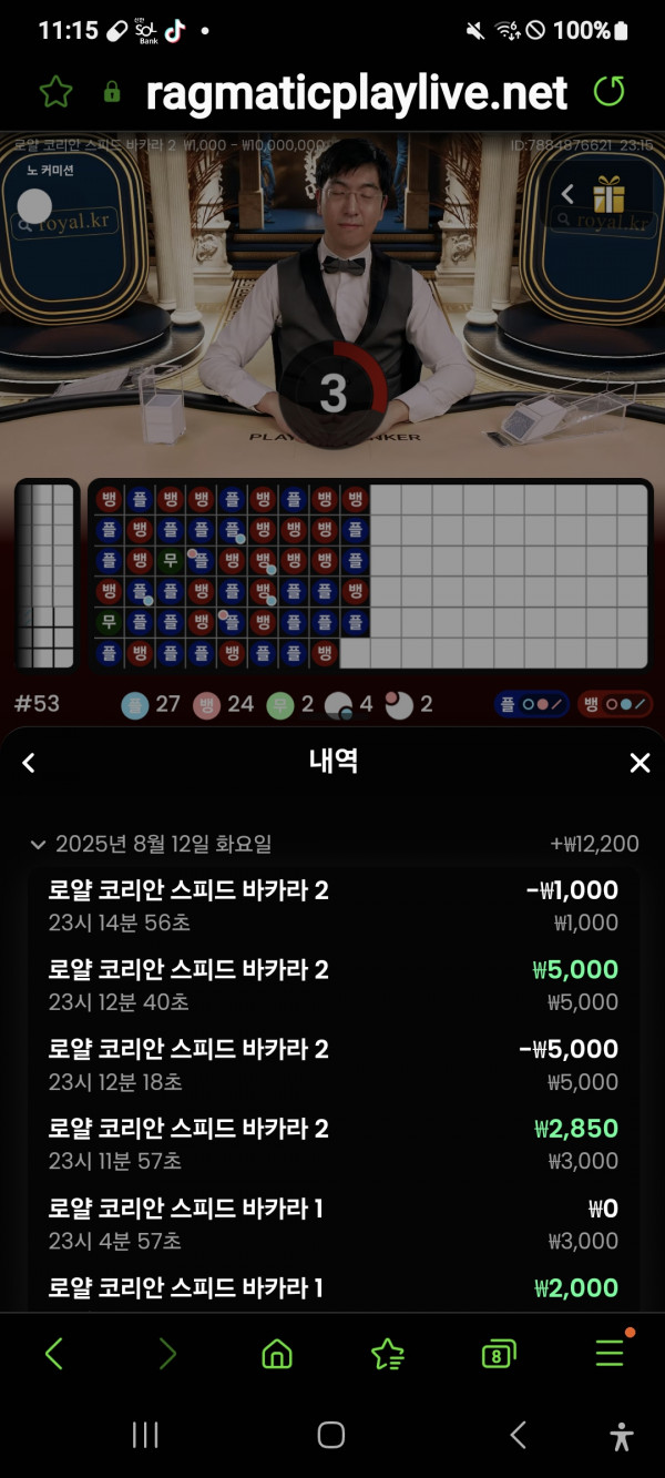 문카지노