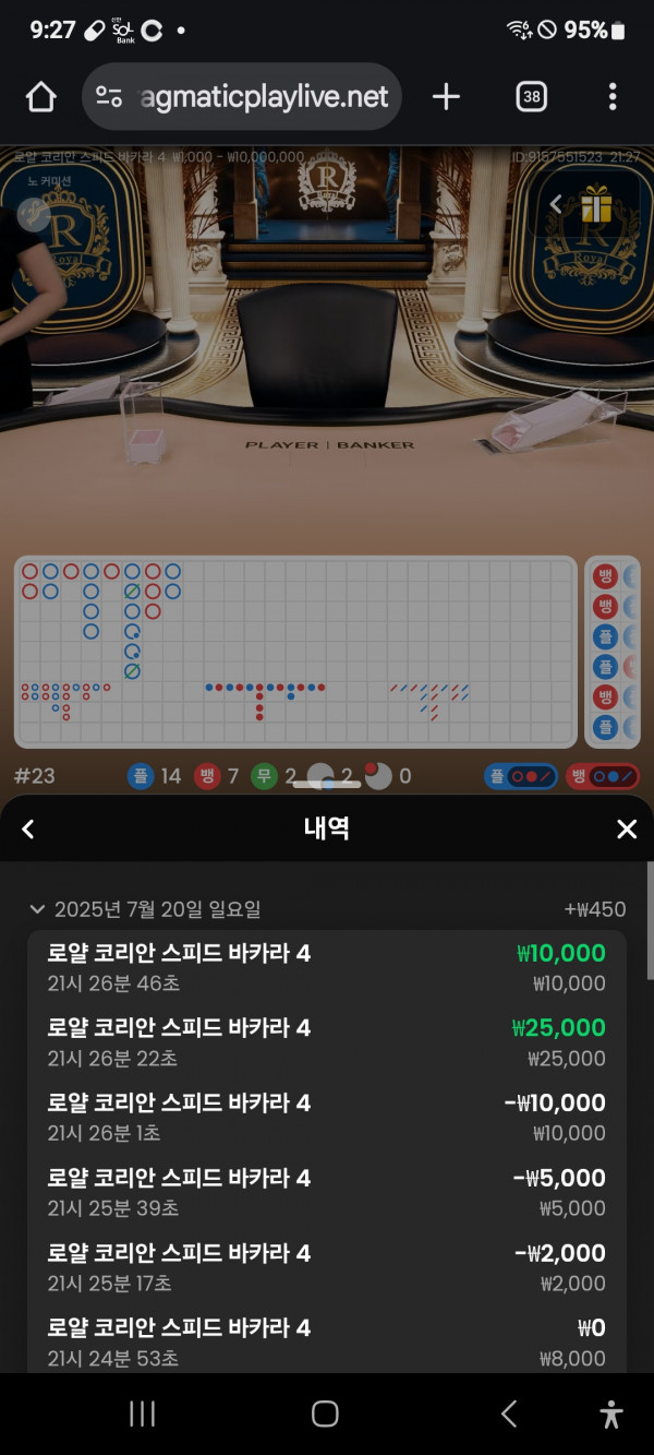 문카지노