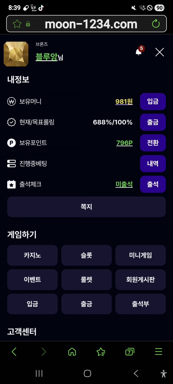문카지노