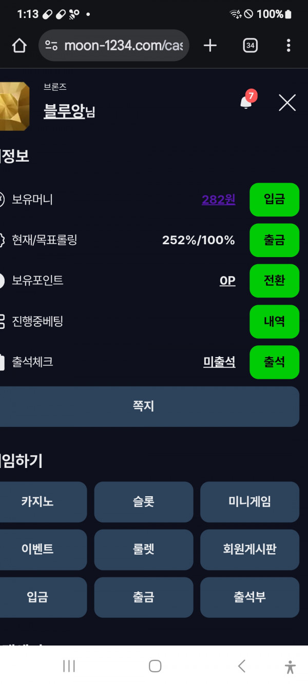 문카지노