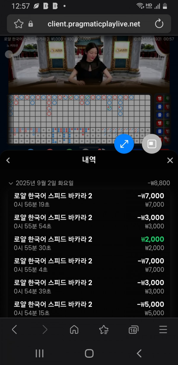 아벤카지노