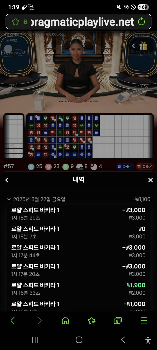 문카지노