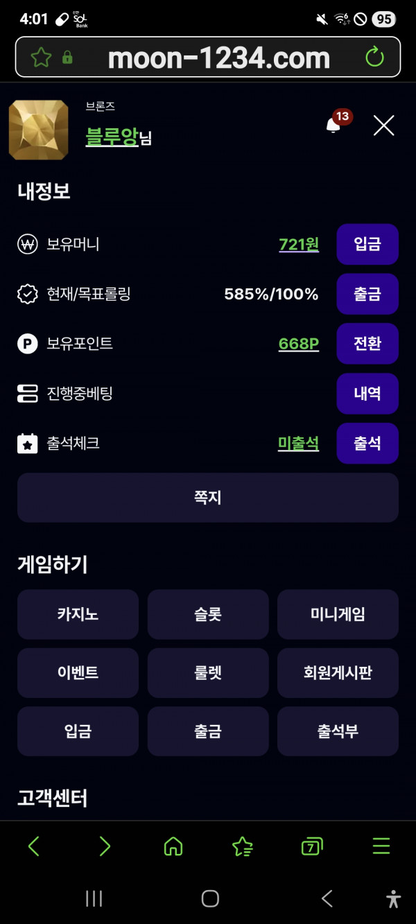 문카지노