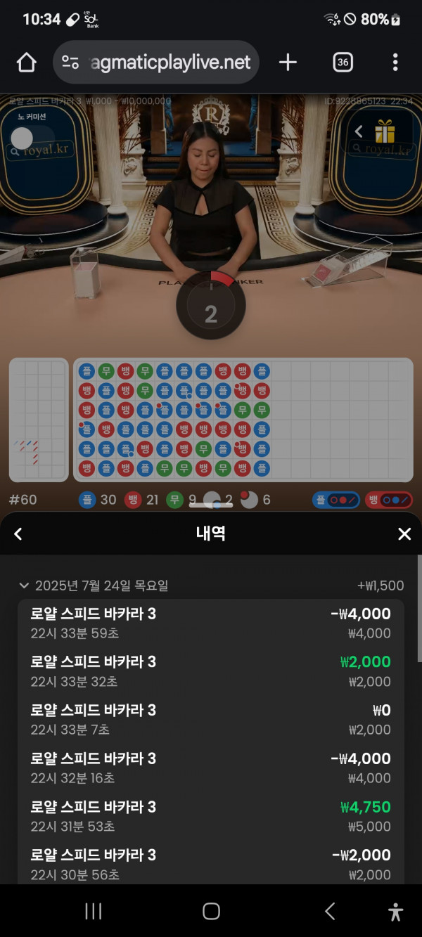 문카지노
