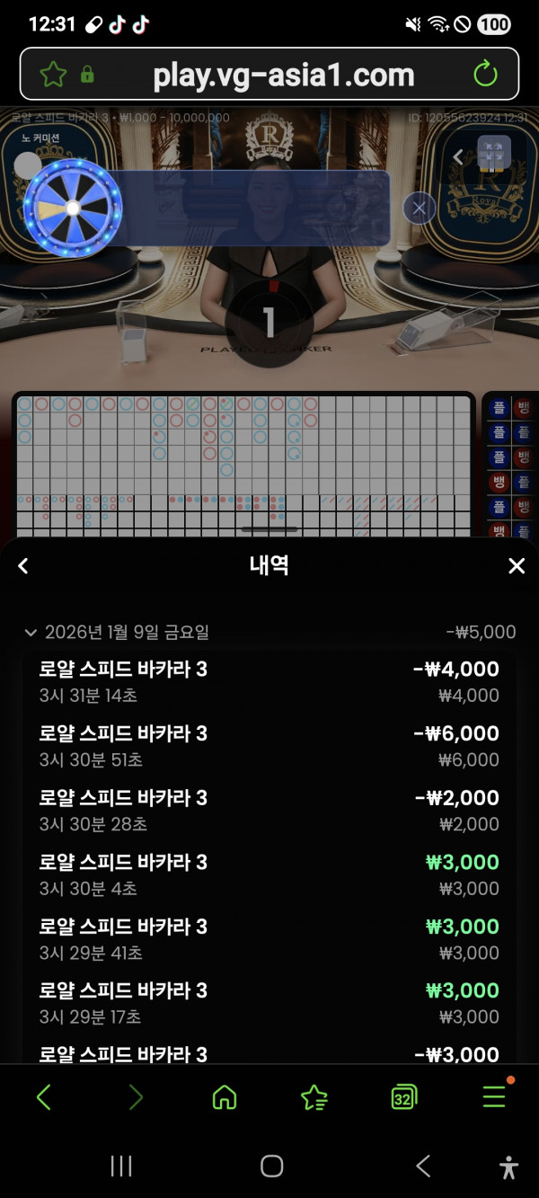 문카지노