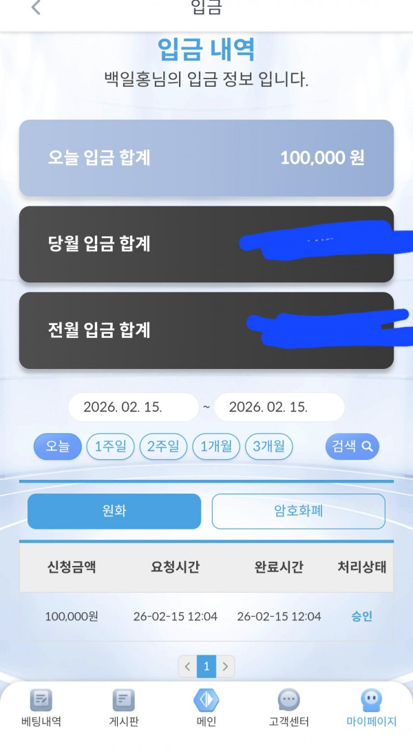 케이후기