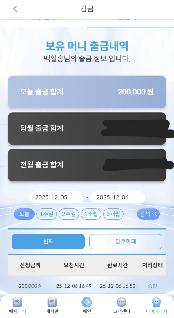 케플 후기