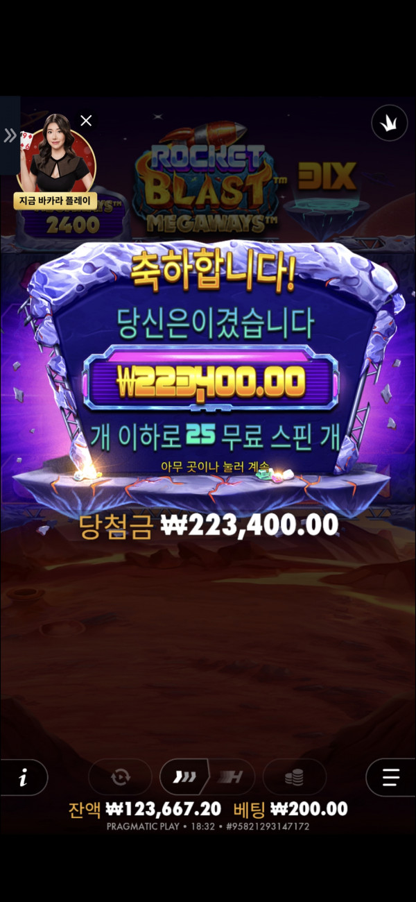 슬롯배당왕 1117배 신청