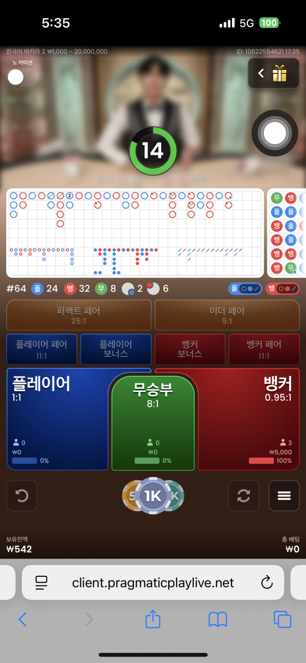 홈타후기