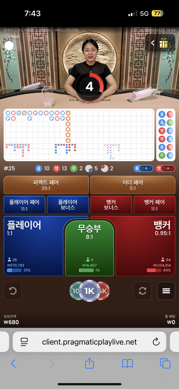 홈카후기