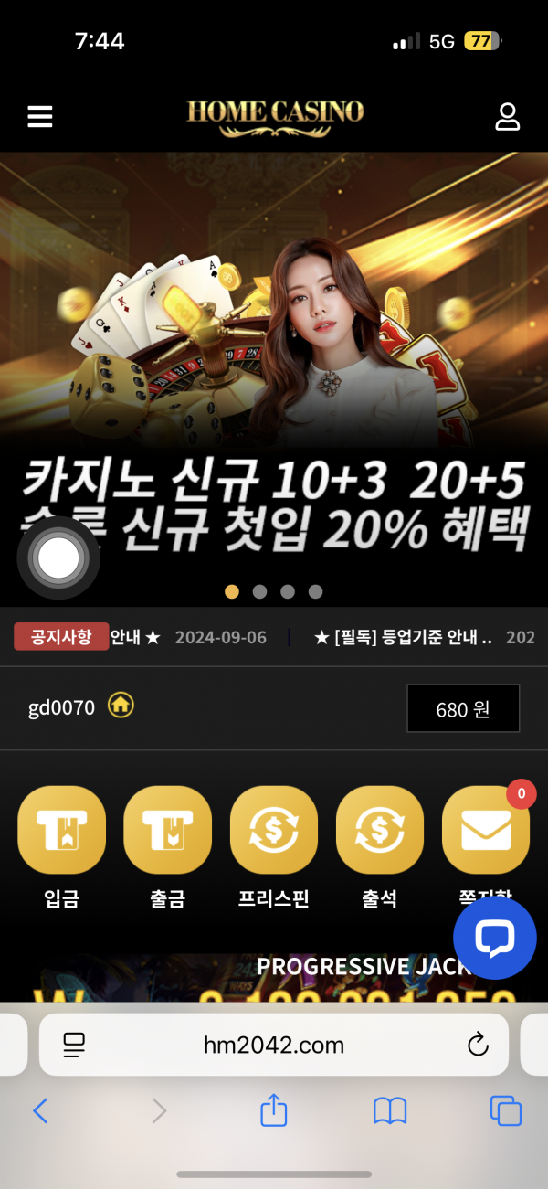 홈카후기
