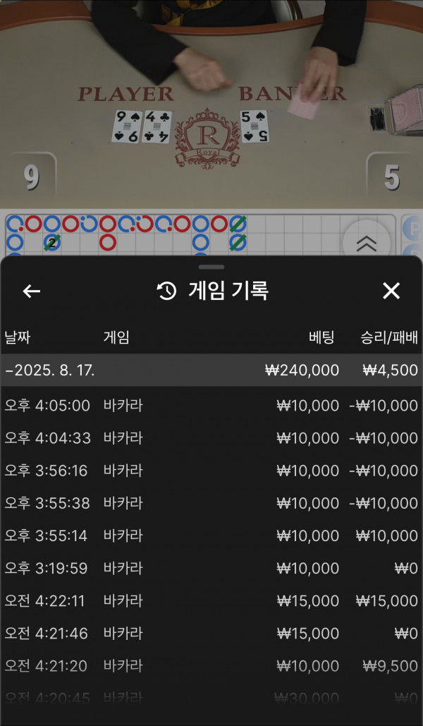 이번엔 실패네요